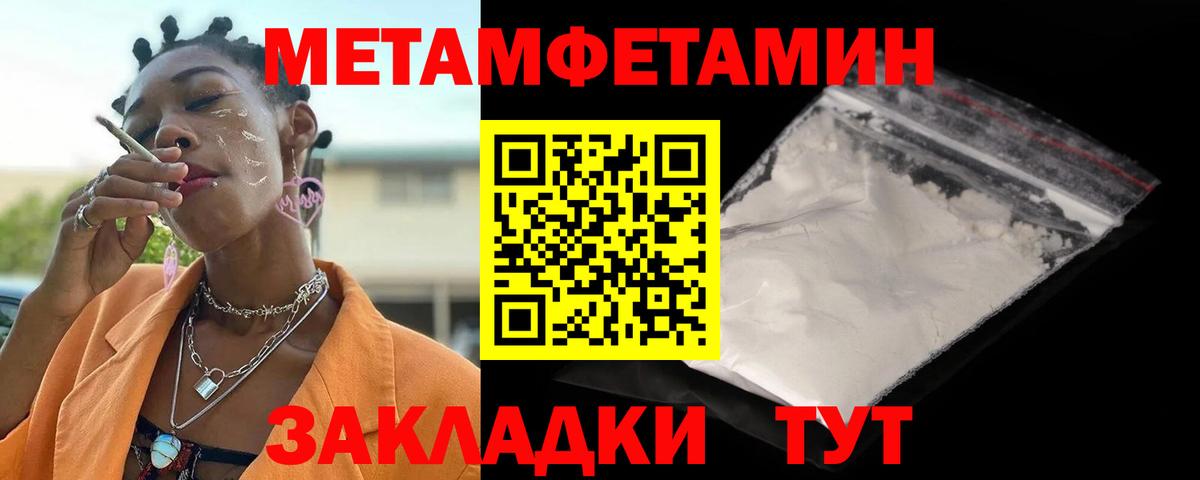 Химки  АМФ VHQ  Amphetamine  Вход с VPN 