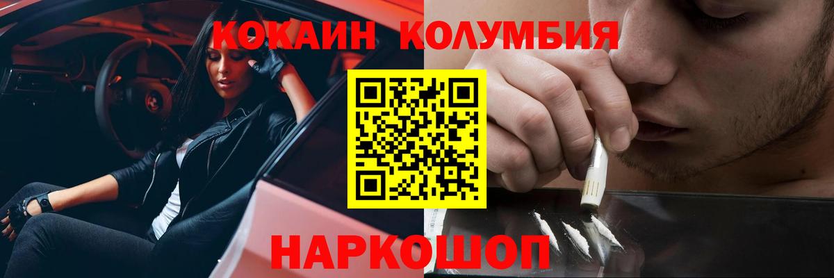 КОКАИН 99% Химки