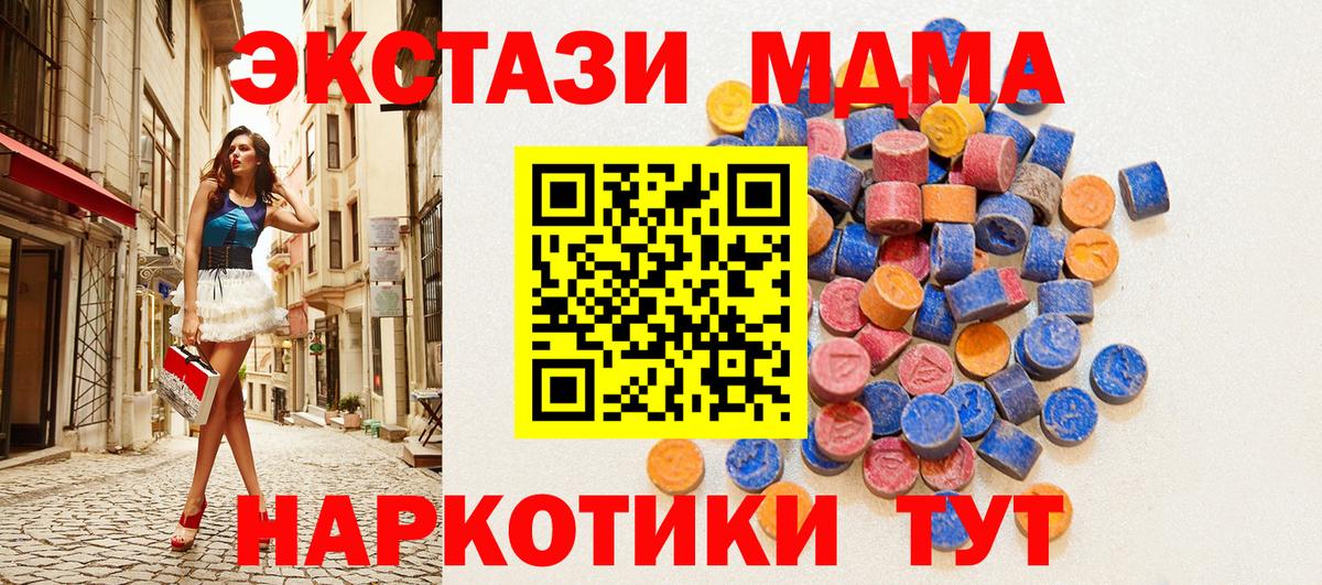 дарк нет какой сайт  Экстази louis Vuitton  Вход с VPN  Химки  ЭКСТАЗИ mix  Экстази 