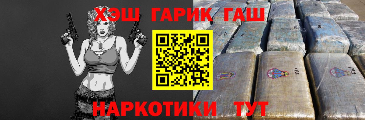 Гашиш Cannabis Химки