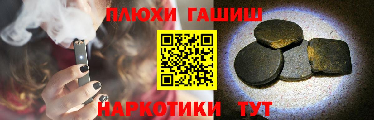 Химки  Гашиш VHQ  Вход с VPN  ГАШИШ VHQ 