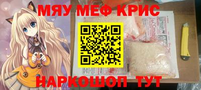 амф Кунгур