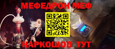 мет Кумертау