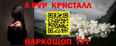 амф Кунгур