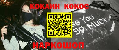 амф Кунгур