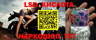 амф Кунгур