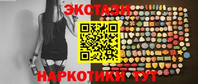 амф Кунгур