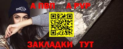 амф Кунгур