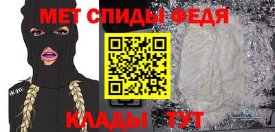 амф Кунгур