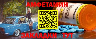 мет Кумертау