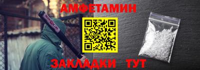 амф Кунгур