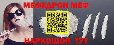 амф Кунгур