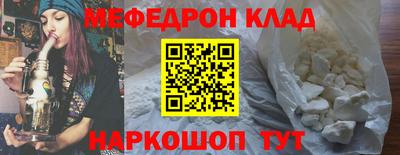 мет Кумертау