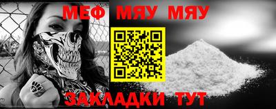мет Кумертау