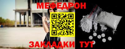 амф Кунгур
