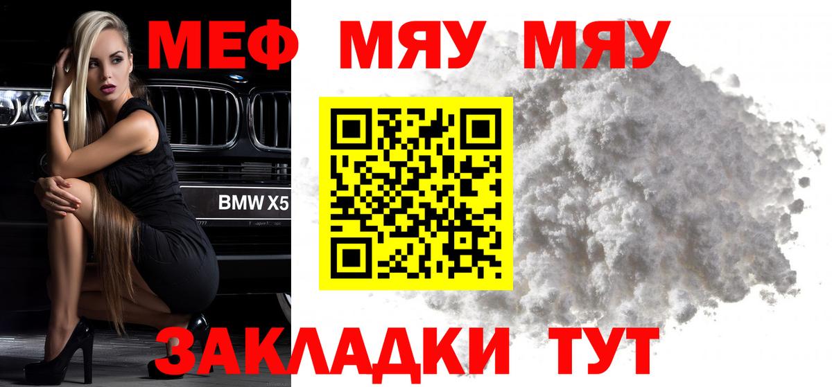 МЕГА вход  цена наркотик  МЕФ  Мефедрон  Вход с VPN  Химки  Мефедрон 4 MMC  Мефедрон 4 MMC 