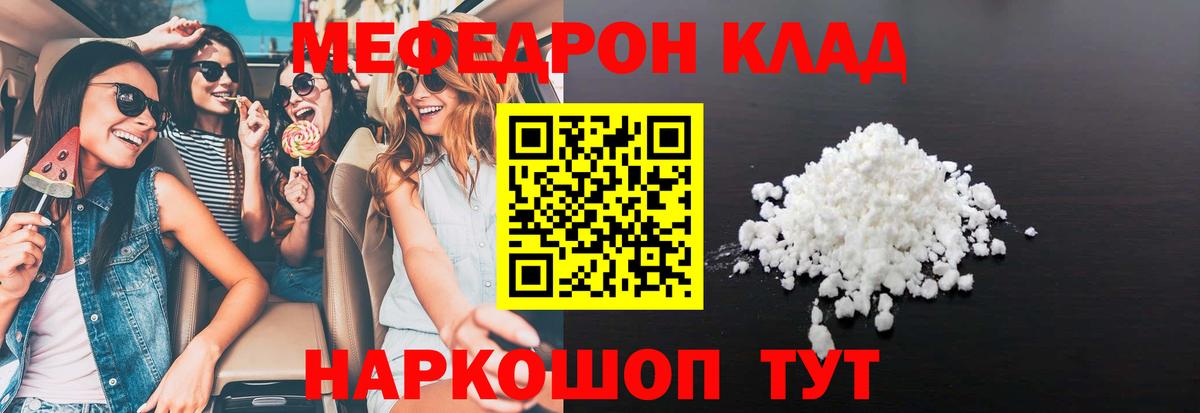МЕФ  Химки