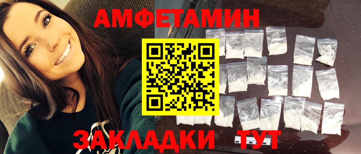 Первитин витя Химки