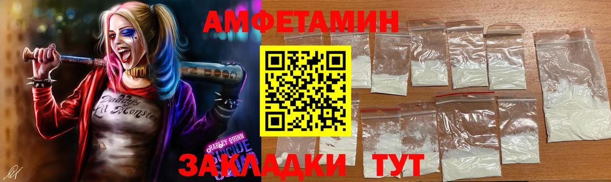 Метамфетамин витя  Вход с VPN  Химки  Метамфетамин витя 
