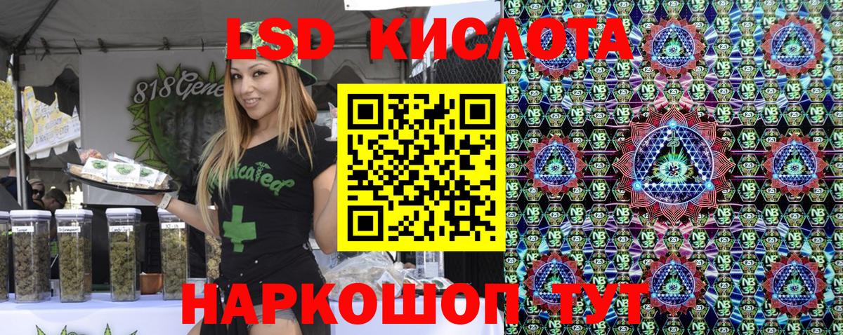 Марки N-bome 1500мкг  Вход с VPN  Марки N-bome 1500мкг  Химки 