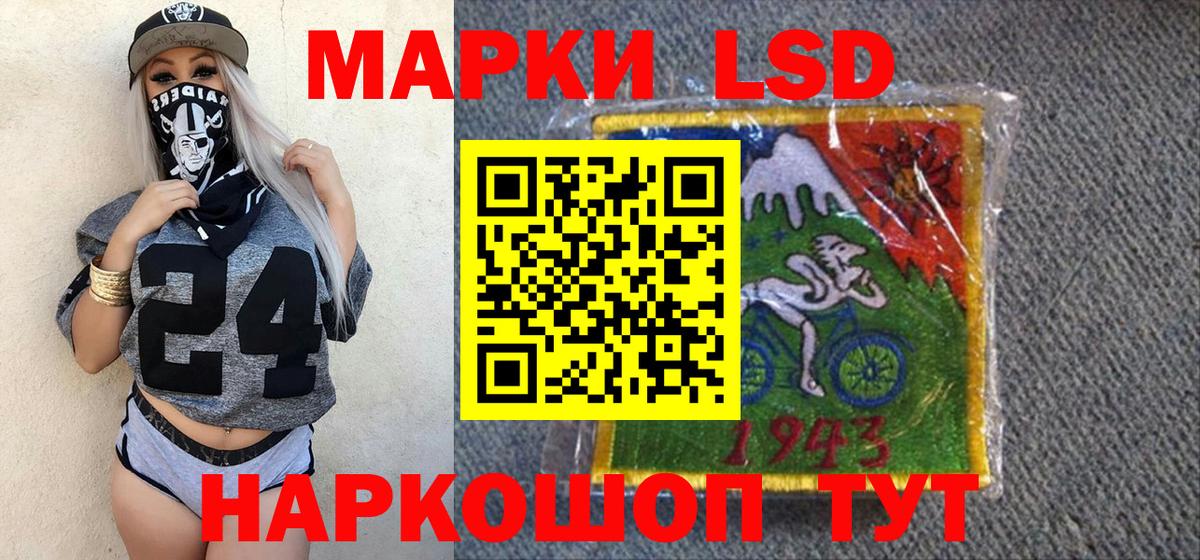 Марки N-bome 1500мкг Химки