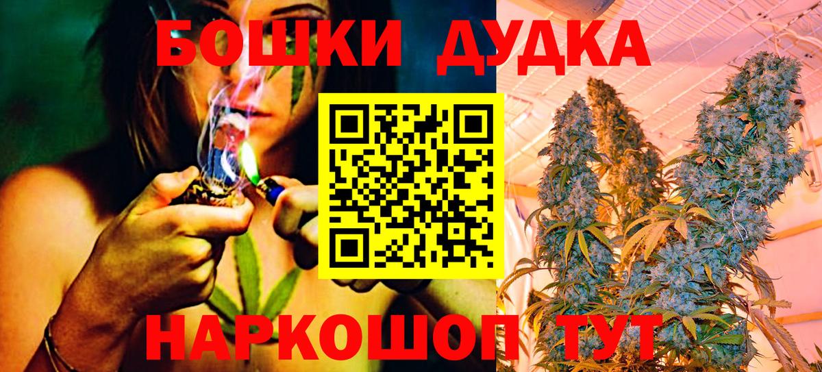 Шишки марихуана конопля  МАРИХУАНА план  Химки  Вход с VPN  Каннабис White Widow 